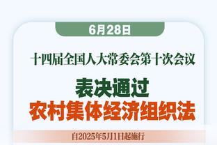 记者：扎加杜和斯图加特的合同中有1500万欧解约条款